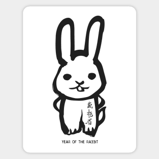 Chinese New Year, Year of the Rabbit 2023, No. 7: Gung Hay Fat Choy Sticker